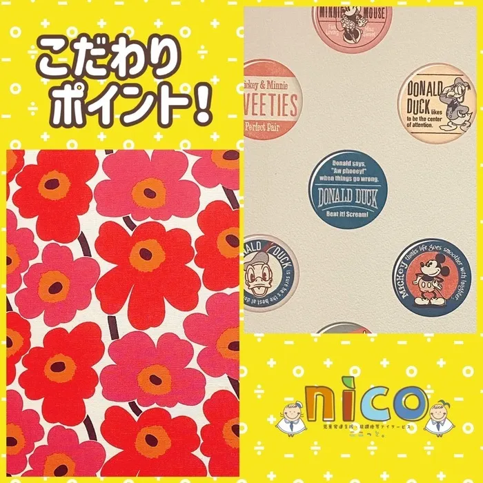 【令和６年５月オープン！】ここっとｎｉｃｏ/こだわりpoin！vol3