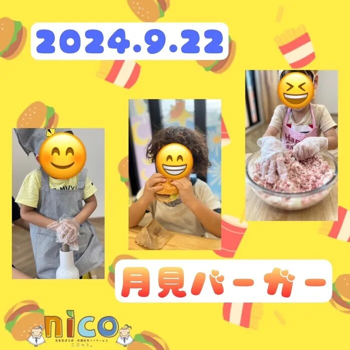 【令和６年５月オープン！】ここっとｎｉｃｏ/🐇お月見バーガー🌕