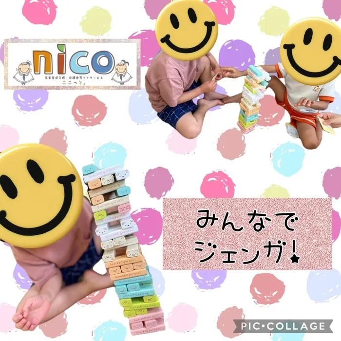 【令和６年５月オープン！】ここっとｎｉｃｏ/nicoのおもちゃ箱✨　～ジェンガ編～