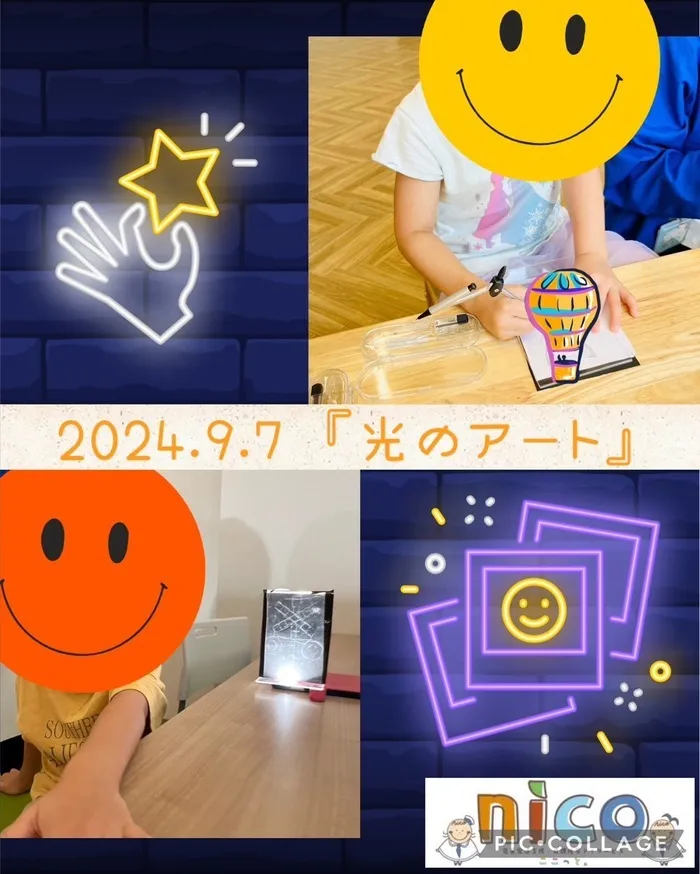 【令和６年５月オープン！】ここっとｎｉｃｏ/💡「光のアート」制作💡