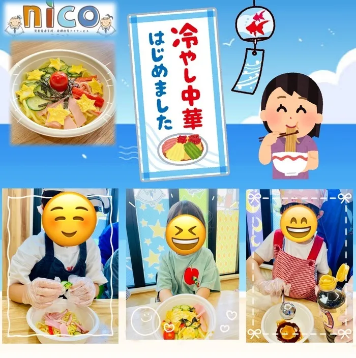 【令和６年５月オープン！】ここっとｎｉｃｏ/nicoの冷やし中華はじめました！