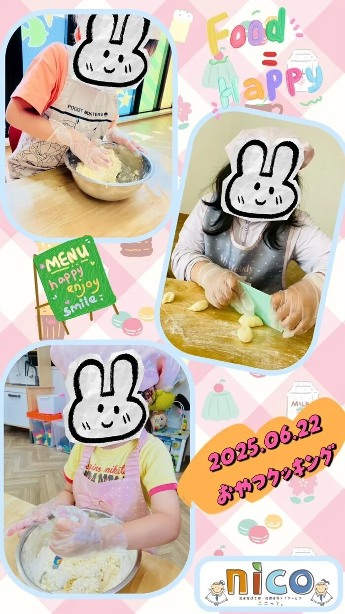  ≪見学予約受付中！！≫　ここっとnico/おやつクッキング！！