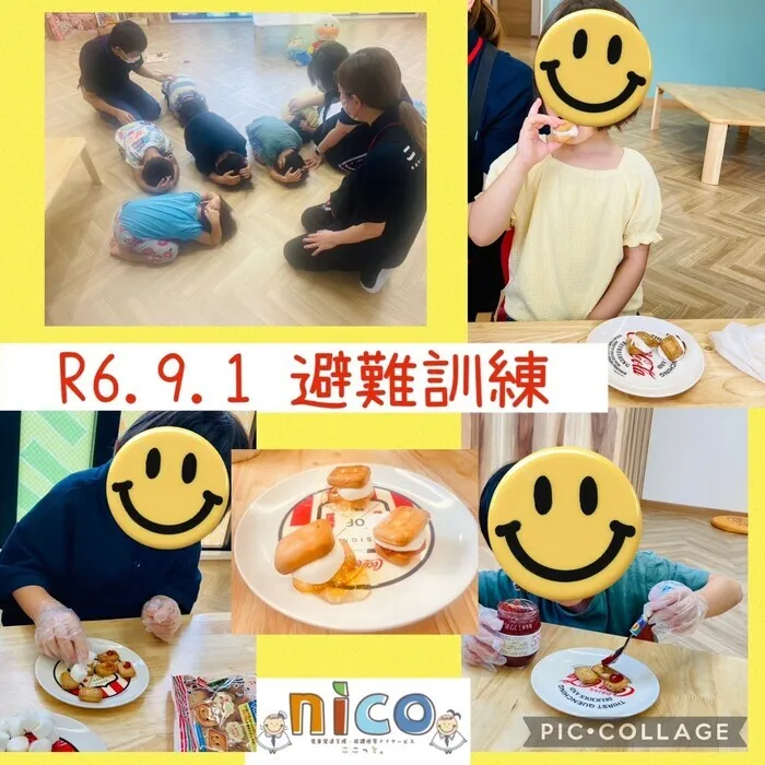  ≪見学予約受付中！！≫　ここっとnico/避難訓練