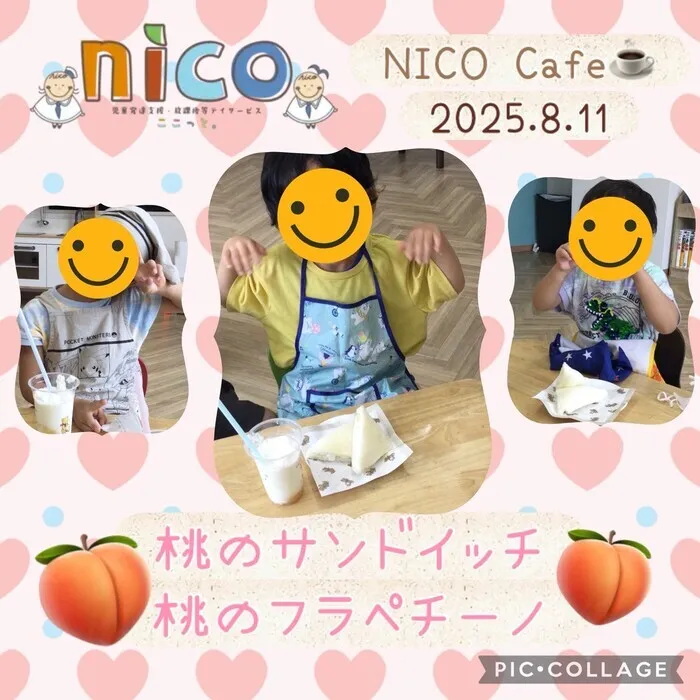  ≪見学予約受付中！！≫　ここっとnico/nico　cafe☕