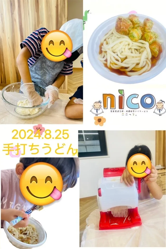  ≪見学予約受付中！！≫　ここっとnico/手打ちうどん❣️