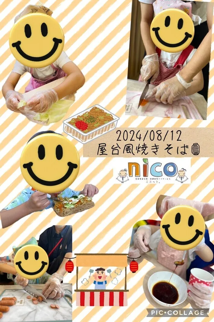  ≪見学予約受付中！！≫　ここっとnico/nicoの屋台風焼きそば🏮