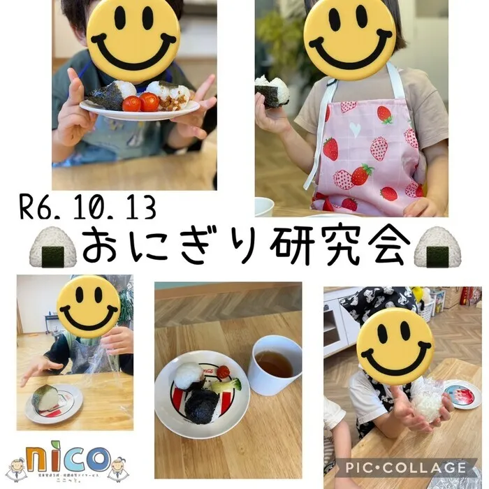  ≪見学予約受付中！！≫　ここっとnico/おにぎり研究会🍙