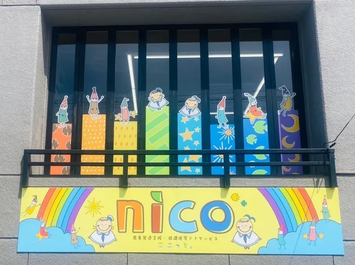  ≪見学予約受付中！！≫　ここっとnico/🌟オープン2日目🌟快晴です‼️