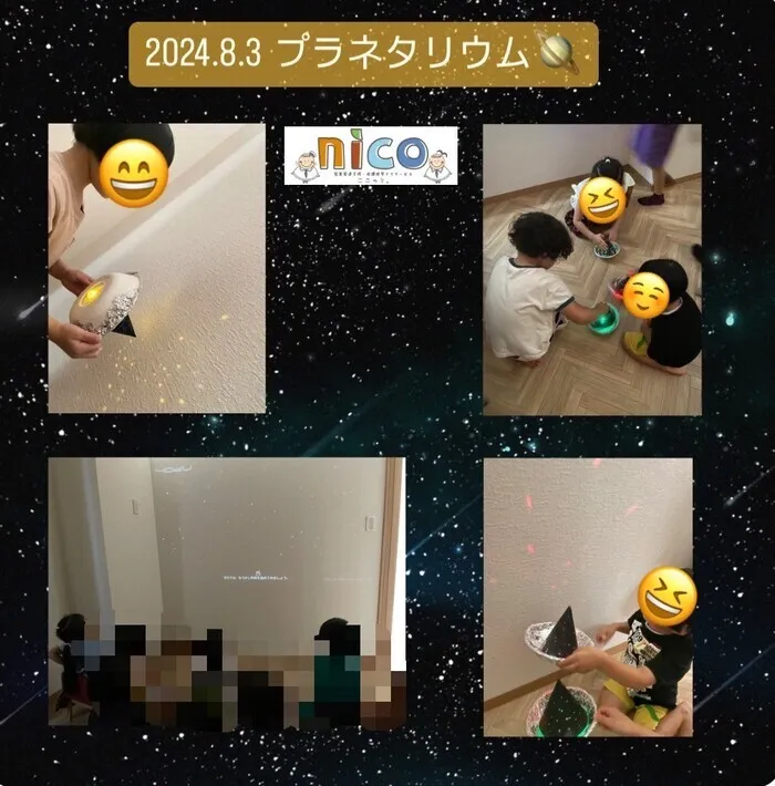  ≪見学予約受付中！！≫　ここっとnico/夏の星座を鑑賞＆製作☆