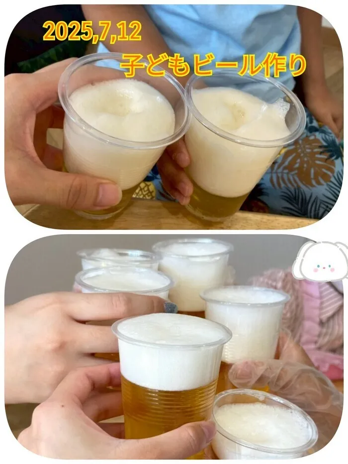  ≪見学予約受付中！！≫　ここっとnico/🍻こどもビール🍻