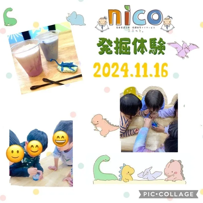  ≪見学予約受付中！！≫　ここっとnico/🐟🐠発掘探検隊🦕🦖