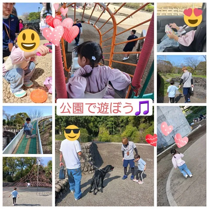 ZEAL　土曜・祝日営業。送迎あり。利用枠に空きあり！！/公園で遊ぼう♪