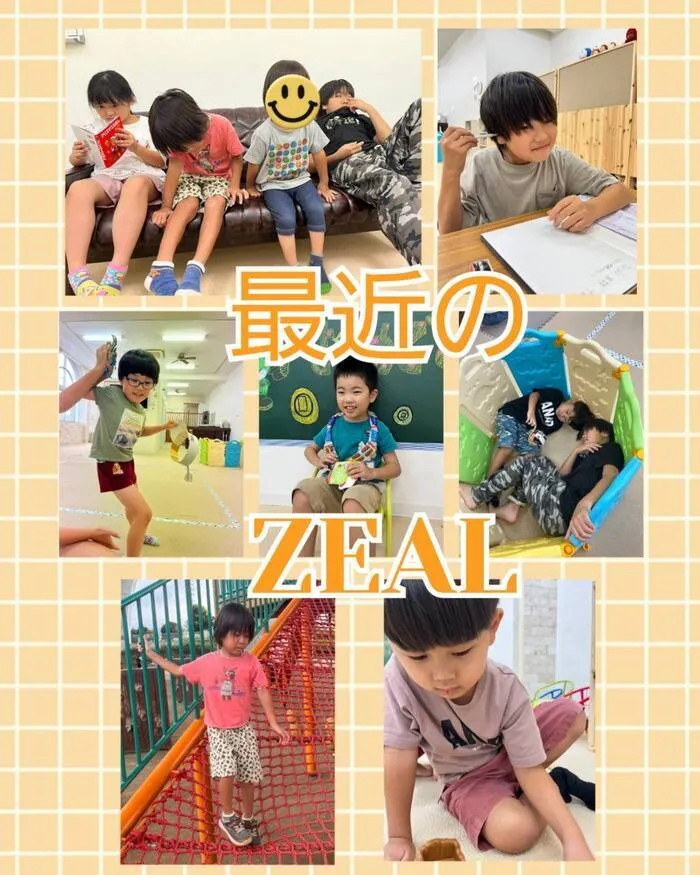 ZEAL　土曜・祝日営業。送迎あり。利用枠に空きあり！！/最近のZEALの様子♪