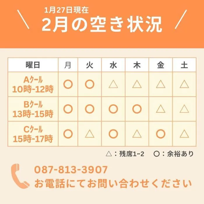 てらぴぁぽけっと　高松香西教室　 【空きあり、体験・見学随時受付中！！】/スタッフ全員　実技試験をクリアしました！