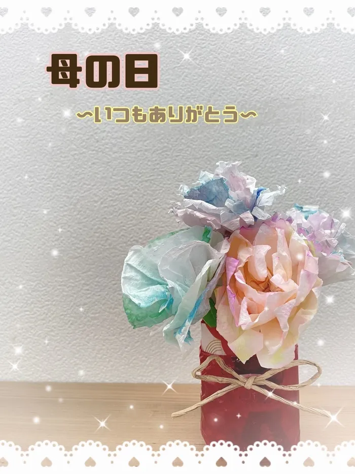 アイダージュニア豊中教室/💐母の日💐