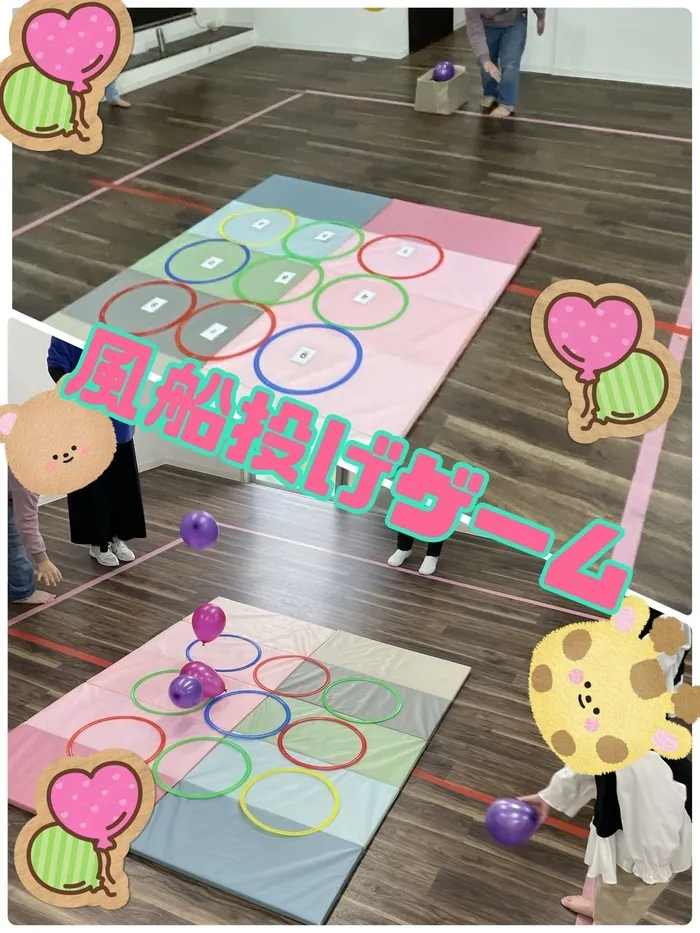 アイダージュニア豊中教室/🎈風船投げゲーム🎈