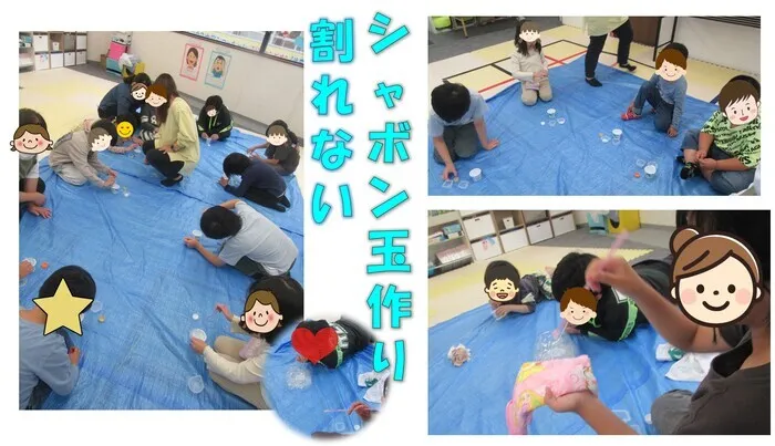 24年4月スタート!　大成町トライラボ　児発・放デイ　　【今なら　空きあり☆】