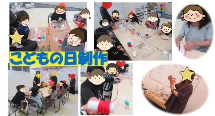 24年4月スタート! 大成町トライラボ 児発・放デイ 【今なら 空きあり☆】/その他