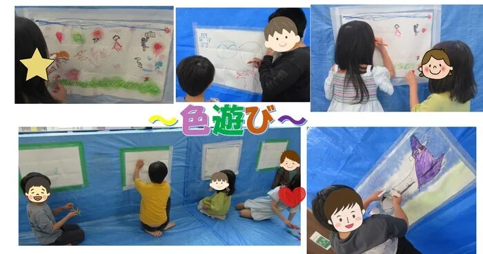 24年4月スタート!　大成町トライラボ　児発・放デイ　　【今なら　空きあり☆】/大成町トライラボ　「放デイ☆みんなで色遊び～☆」