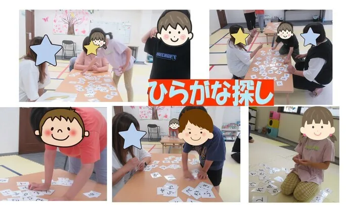 24年4月スタート!　大成町トライラボ　児発・放デイ　　【今なら　空きあり☆】/大成町トライラボ　「☆みんなでひらがな探し～♪☆」