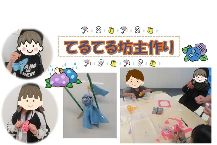 24年4月スタート!　大成町トライラボ　児発・放デイ　　【今なら　空きあり☆】/大成町トライラボ「みんなでてるてる坊主制作☆」