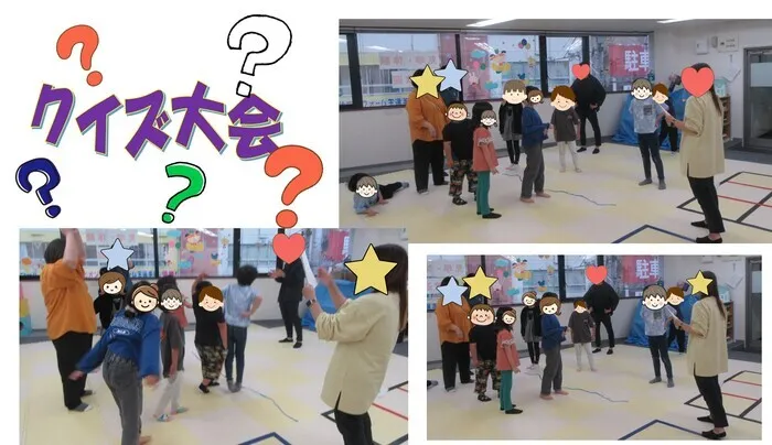 24年4月スタート!　大成町トライラボ　児発・放デイ　　【今なら　空きあり☆】/大成町トライラボ　「☆みんなでクイズ大会♪☆」