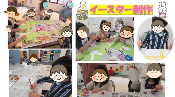 24年4月スタート!　大成町トライラボ　児発・放デイ　　【今なら　空きあり☆】/大成町トライラボ　「放デイ☆みんなでイースター制作♪☆」
