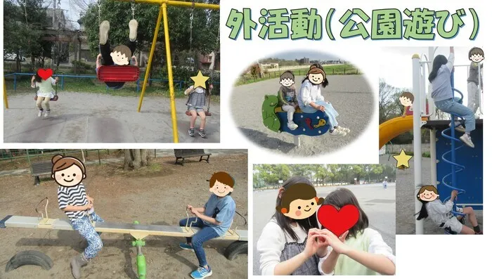 24年4月スタート!　大成町トライラボ　児発・放デイ　　【今なら　空きあり☆】/大成町トライラボ　「放デイ☆みんなで外活動♪☆」