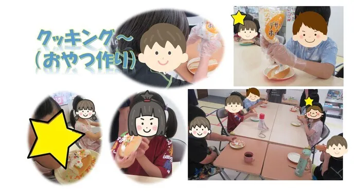 24年4月スタート!　大成町トライラボ　児発・放デイ　　【今なら　空きあり☆】/大成町トライラボ　「☆みんなで楽しくクッキング♪☆」