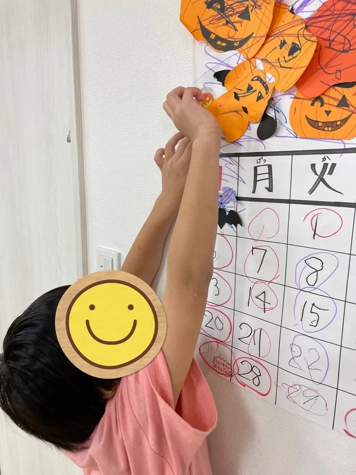 児童発達支援・放課後デイサービス　エブリイ/ビジョントレーニング🎃