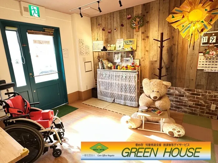 土日歓迎！！　GREEN　HOUSE  入浴サービス　音楽療法　送迎有り　（見学受付中！）