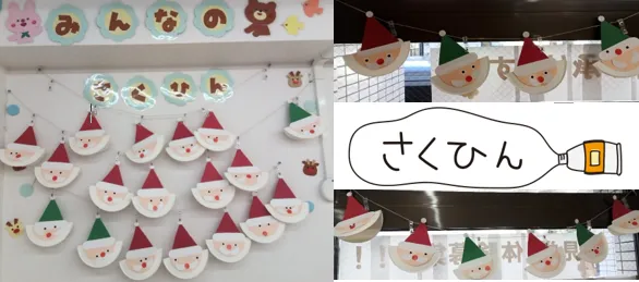 【2024年4月OPEN！】てらぴぁぽけっと横浜戸塚教室/みんなのさくひん🎄