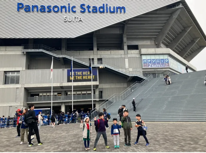 こどもサポート教室オレンジ　児童発達支援｜放課後等ディサービス/パナソニックスタジアム吹田へ！！
