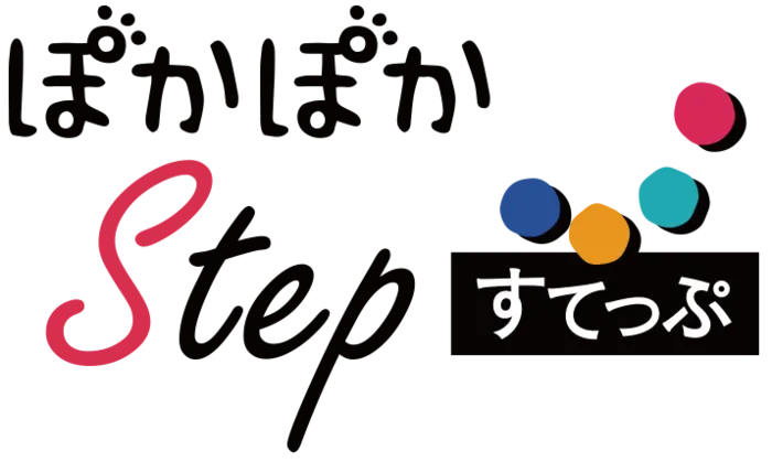 児童発達支援事業所 ぽかぽかステップ 大和田教室/【児童指導員】　みか先生