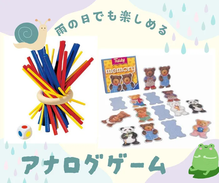 障がい児保育園（児童発達支援事業所）ぽかぽかステップテレーズ/雨の日でも楽しめるアナログゲーム♬