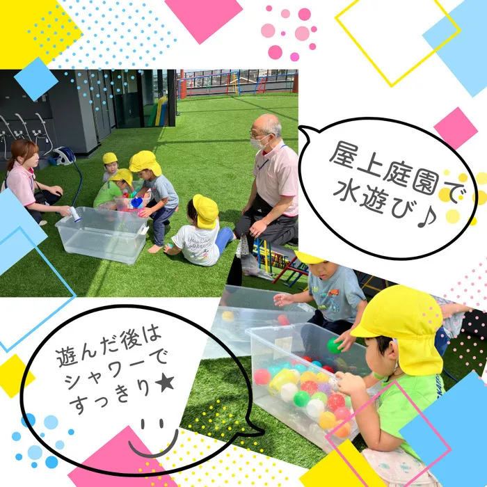 障がい児保育園（児童発達支援事業所）ぽかぽかステップテレーズ/暑い夏の日には！屋上庭園で水遊び★