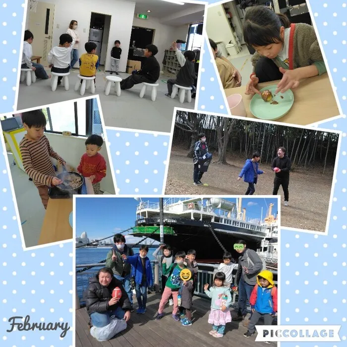 放課後等デイサービス・児童発達支援　ギネス/２月のギネス