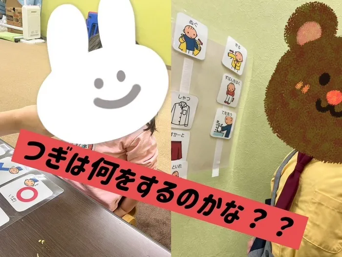 ST2名在中！大手病院より転職！児童発達支援・放課後等デイサービスどんぐり STのいる放課後等デイサービス/2025.4.18