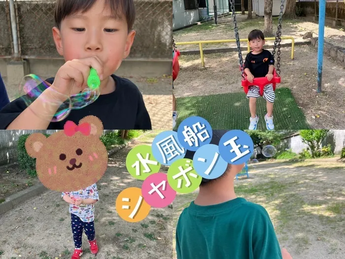ST2名在中！大手病院より転職！児童発達支援・放課後等デイサービスどんぐり STのいる放課後等デイサービス/2025.6.21