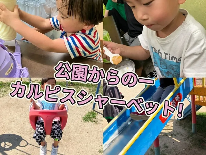 ST2名在中！大手病院より転職！児童発達支援・放課後等デイサービスどんぐり STのいる放課後等デイサービス/2025.6.28