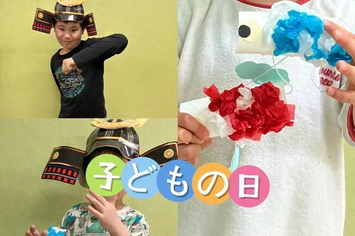 ST2名在中！大手病院より転職！児童発達支援・放課後等デイサービスどんぐり STのいる放課後等デイサービス/2025.4.30