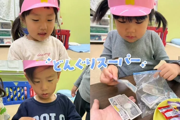 4月現在残り空きわずか。ST2名在中!大手病院より転職!児童発達支援・放課後等デイサービスどんぐり/2025.10.24