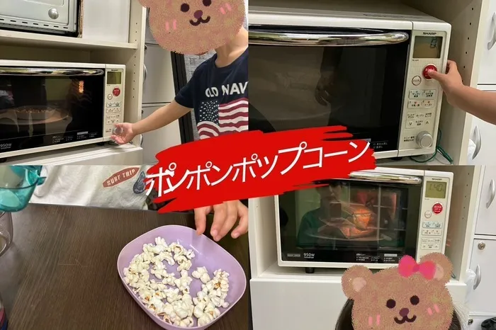 4月現在残り空きわずか。ST2名在中！大手病院より転職！児童発達支援・放課後等デイサービスどんぐり/2025.6.11
