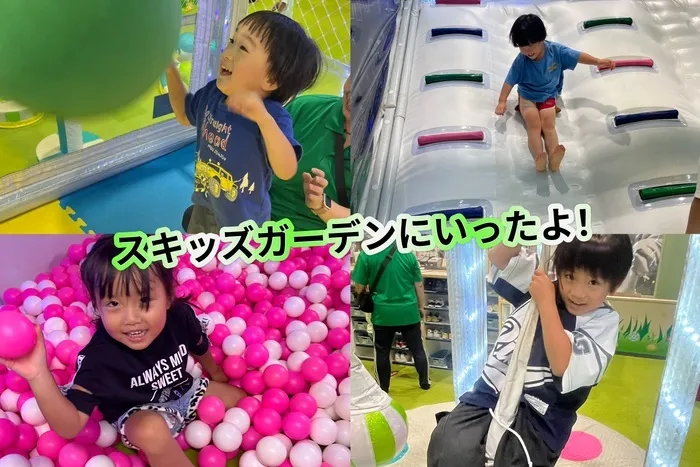 4月現在残り空きわずか。ST2名在中！大手病院より転職！児童発達支援・放課後等デイサービスどんぐり/2025.7.24