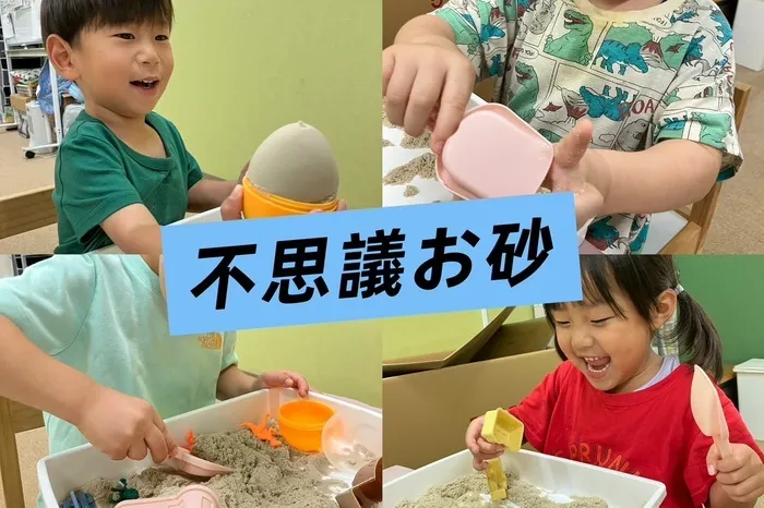 4月現在残り空きわずか。ST2名在中！大手病院より転職！児童発達支援・放課後等デイサービスどんぐり/2025.7.19