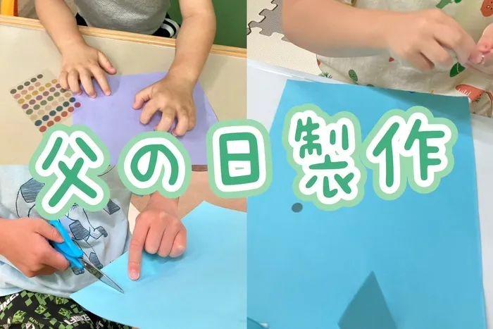4月現在残り空きわずか。ST2名在中！大手病院より転職！児童発達支援・放課後等デイサービスどんぐり/2025.6.5