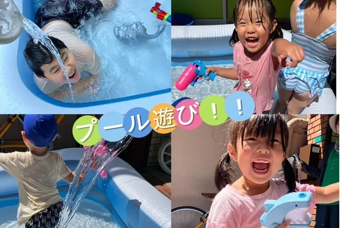 4月現在残り空きわずか。ST2名在中！大手病院より転職！児童発達支援・放課後等デイサービスどんぐり/2025.8.19