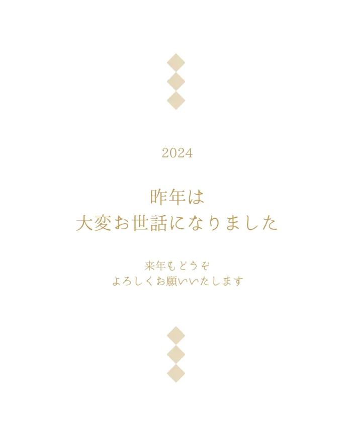 てらぴぁぽけっと 中山駅前教室/⛄ 2024年の御礼 ⛄