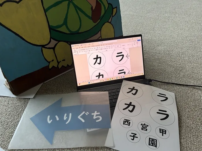 カラカラ　西宮甲子園（児童発達支援・放課後等デイサービス•保育所等訪問支援）/製作中