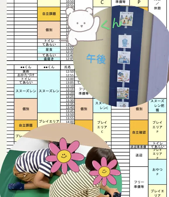 【栃木県足利市】 児童発達支援VIVO/６月より児童発達支援VIVO、開所しました！